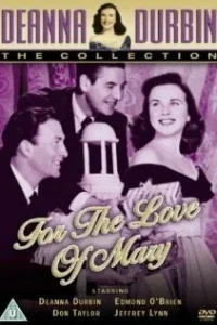 Ради любви к Мэри (1948)