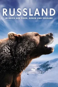 Россия — царство тигров, медведей и вулканов (2011)