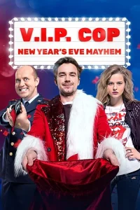 Полицейский с Рублёвки. Новогодний беспредел (2018)