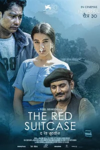 Красный чемодан (2023)