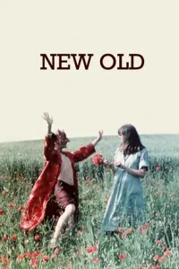 Новый старый (1979)