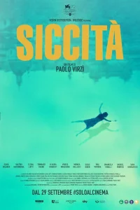 Засуха (2022)