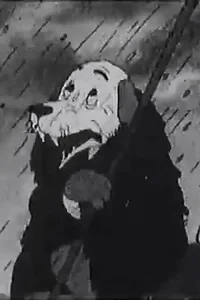 Пес и кот (1938)